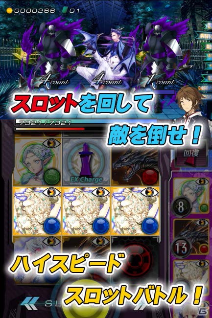 Android版「神狩デモンズトリガー」が配信開始―魔晶石プレゼントキャンペーンや「翠星のガルガンティア」とのコラボレーションを実施中の画像2