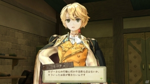 Ps3 エスカ ロジーのアトリエ 黄昏の空の錬金術士 キャラクター人気投票開催 投票した人には豪華賞品をプレゼント ゲーム情報サイト Gamer Ps3 エスカ ロジーのアトリエ 黄昏の空の錬金術士 キャラクター人気投票開催 投票した人には豪華賞品をプレゼント ゲーム情報サイト Gamer