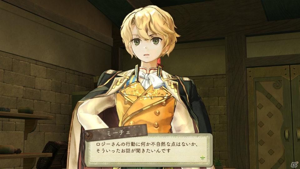 PS3「エスカ＆ロジーのアトリエ ～黄昏の空の錬金術士～」キャラクター人気投票開催！投票した人には豪華賞品をプレゼント！の画像27
