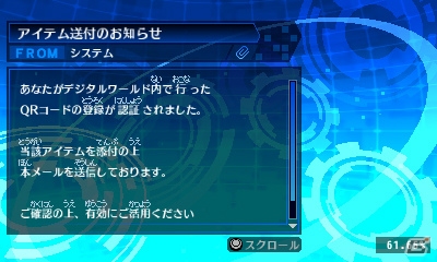 リリも大暴走！？3DS「デジモンワールド リ：デジタイズ デコード」ダークエリアの奥で繰り広げられる「策謀の魔王」篇のさらなるストーリーを紹介の画像46