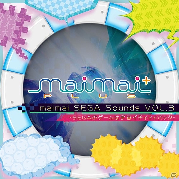 AC「maimai」に収録されている歴代セガ楽曲を集めた「maimai SEGA Sounds Vol.3 -SEGAのゲームは宇宙イチィィィ パック-」が配信開始の画像1