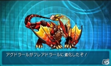 3DS「パズドラZ」必殺技「Zドロップ」を紹介するプレイムービー第2弾が公開の画像3