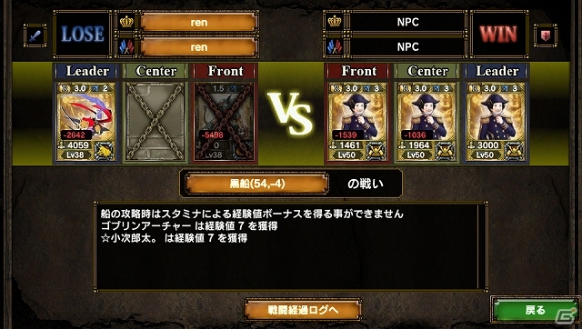 PS Vita「サムライ＆ドラゴンズ」テーマソング「Bomb A Head！（サムライ＆ドラゴンズ Ver.）feat. リア・ディゾン」完成ミュージックビデオが公開の画像2