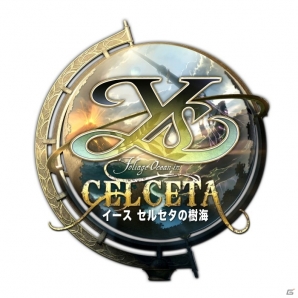 PS Vita「イース セルセタの樹海」ダウンロード版が期間限定で大幅値下げ！特製壁紙やグッズが当たるプレゼントキャンペーンもの画像12