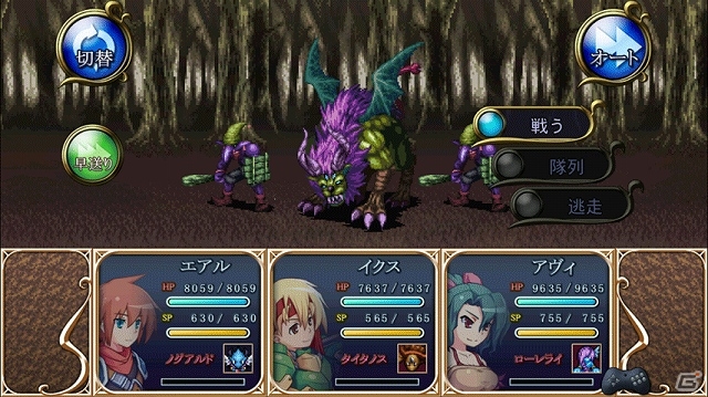 iOS用RPG「シンフォニーオブオリジン」「白銀ノルニール」「空のフォークロア」にて3本同時スペシャルセールが開始の画像5