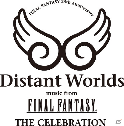 FF生誕25周年コンサートを収録したBlu-ray「Distant Worlds music from FINAL FANTASY THE CELEBRATION」が本日より発売開始の画像1