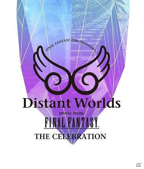 FF生誕25周年コンサートを収録したBlu-ray「Distant Worlds music from FINAL FANTASY THE CELEBRATION」が本日より発売開始の画像2