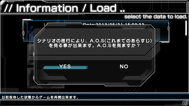 PS3/PS Vita「XBLAZE CODE：EMBRYO」新たに判明した5名のキャラクター＆フルボイスで予告とあらすじを楽しめる「A．O．S」システムを紹介の画像20
