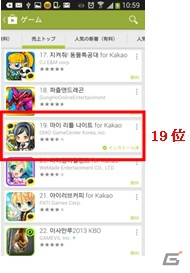 Gゲーの「征戦！エクスカリバー」韓国版が配信開始4カ月で100万ダウンロードを突破の画像2
