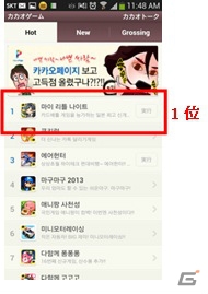 Gゲーの「征戦！エクスカリバー」韓国版が配信開始4カ月で100万ダウンロードを突破の画像3