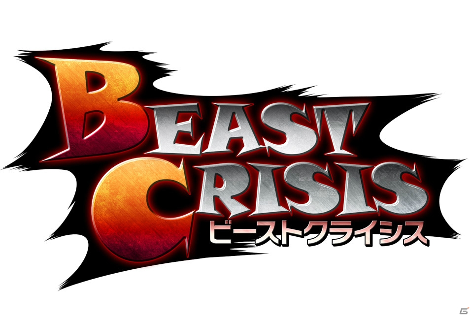 人類とビーストの存亡をかけた戦い―リアルタイムバトルRPG「ビースト・クライシス」がMobageにて配信の画像1