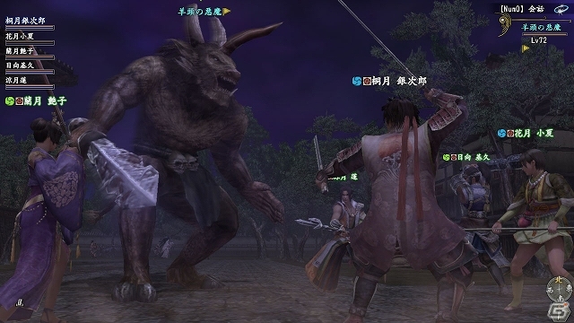 PS3/PS2/PC「信長の野望 Online」新拡張パック「天下夢幻の章」にて登場する新コンテンツ「全ワールド共通ダンジョン」の情報を公開の画像7
