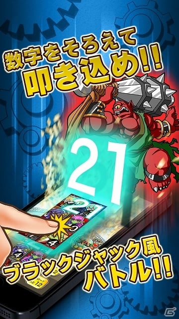 Speee、iOS用冒険RPG「パーティー×パーティー」 のリリースを7月以降に延期の画像2