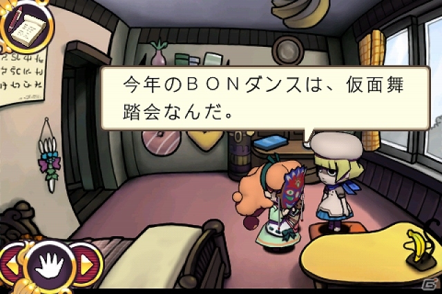 気になるモノやヒトを迷わずタッチ！Android版「おさわり探偵 小沢里奈 シーズン2 1/2 里奈は見た！いや、見てない」配信開始の画像20