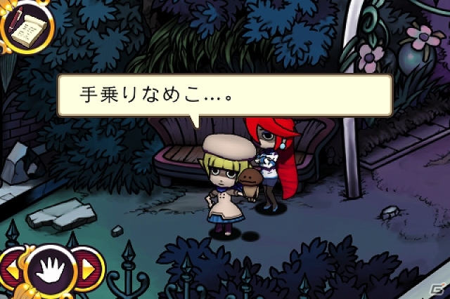 気になるモノやヒトを迷わずタッチ！Android版「おさわり探偵 小沢里奈 シーズン2 1/2 里奈は見た！いや、見てない」配信開始の画像24