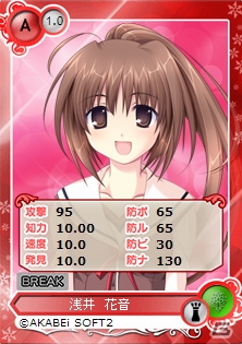 PC「メガミエンゲイジ！」あかべぇそふとつぅから「G線上の魔王」や「車輪の国、向日葵の少女」が登場！新ワールドオープンキャンペーンも実施の画像2