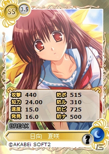 PC「メガミエンゲイジ！」あかべぇそふとつぅから「G線上の魔王」や「車輪の国、向日葵の少女」が登場！新ワールドオープンキャンペーンも実施の画像3
