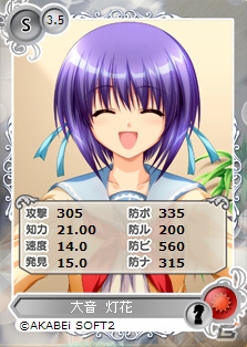 PC「メガミエンゲイジ！」あかべぇそふとつぅから「G線上の魔王」や「車輪の国、向日葵の少女」が登場！新ワールドオープンキャンペーンも実施の画像4