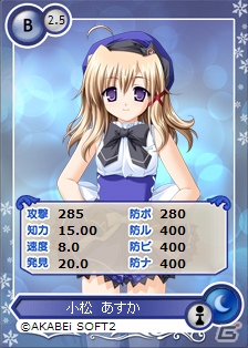 PC「メガミエンゲイジ！」あかべぇそふとつぅから「G線上の魔王」や「車輪の国、向日葵の少女」が登場！新ワールドオープンキャンペーンも実施の画像5
