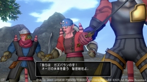 Wii/Wii U「ドラゴンクエストX　目覚めし五つの種族　オンライン」ガートラント王国を中心に展開する新たな連続クエストを紹介の画像4