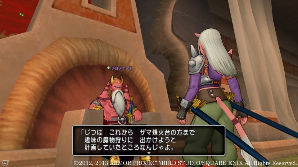 Wii/Wii U「ドラゴンクエストX　目覚めし五つの種族　オンライン」ガートラント王国を中心に展開する新たな連続クエストを紹介の画像2
