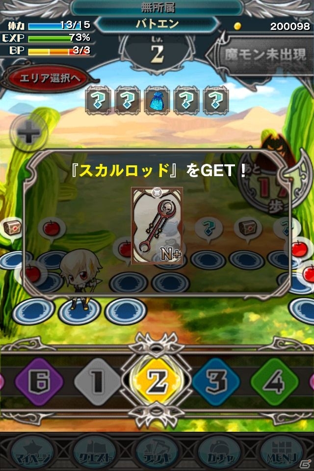 iOS「究極錬成★バトルオブエンジェル」App Storeにて配信開始―ゲーム序盤で覚えておきたい攻略ポイントを紹介の画像4