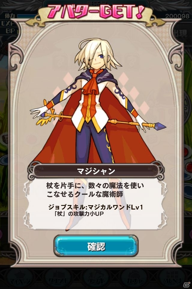 iOS「究極錬成★バトルオブエンジェル」App Storeにて配信開始―ゲーム序盤で覚えておきたい攻略ポイントを紹介の画像5