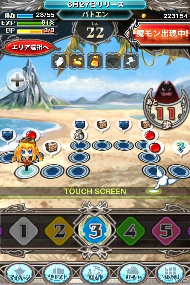 iOS「究極錬成★バトルオブエンジェル」App Storeにて配信開始―ゲーム序盤で覚えておきたい攻略ポイントを紹介の画像6