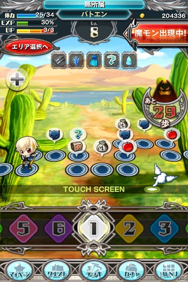 iOS「究極錬成★バトルオブエンジェル」App Storeにて配信開始―ゲーム序盤で覚えておきたい攻略ポイントを紹介の画像7