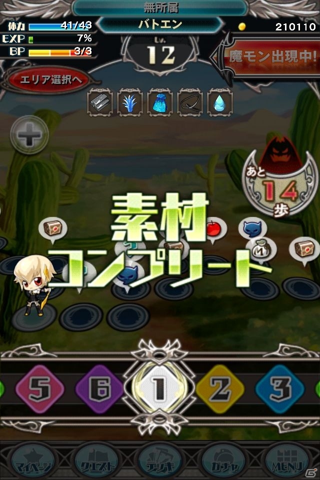 iOS「究極錬成★バトルオブエンジェル」App Storeにて配信開始―ゲーム序盤で覚えておきたい攻略ポイントを紹介の画像8