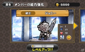 iOS/Android「ケリ姫スイーツ」灼熱の太陽が降り注ぐ新エリア「メロン砂漠」登場！「メンバー強化費30％OFF」キャンペーンも開催の画像7
