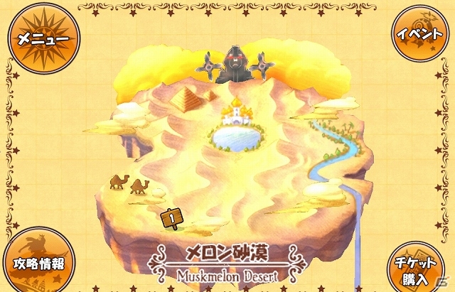 iOS/Android「ケリ姫スイーツ」灼熱の太陽が降り注ぐ新エリア「メロン砂漠」登場！「メンバー強化費30％OFF」キャンペーンも開催の画像2