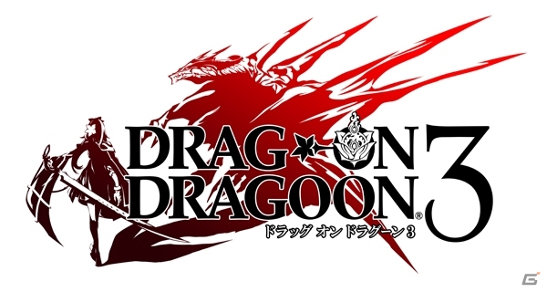 PS3「ドラッグ オン ドラグーン3」発売日が10月31日に決定！シリーズ10周年を記念した「DRAG-ON DRAGOON 10周年記念BOX」も登場の画像1