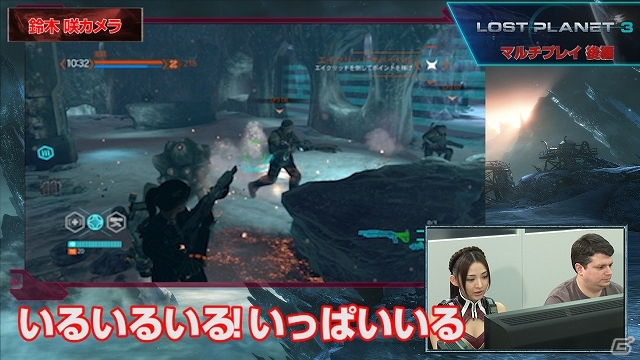PS3/Xbox 360「ロスト プラネット 3」設置アイテムの活用が戦略のカギ！プレイ動画「マルチプレイ後編」公開の画像1