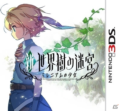 3DS「新・世界樹の迷宮 ミレニアムの少女」発売日を記念したボイスが公式サイトにて公開の画像2