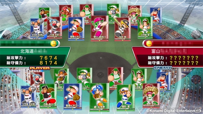 PS3/PS Vita「パワプロスタジアム」が配信開始！レアパワゲッターチケットなどが手に入るログインキャンペーンを実施の画像6