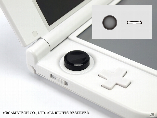 ゲームテック、装着するだけで操作性が大幅にアップする3DSLL/PS Vita用シリコンアタッチメントセット「エクストラパッド」が発売の画像4