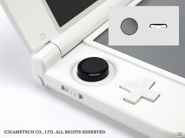 ゲームテック、装着するだけで操作性が大幅にアップする3DSLL/PS Vita用シリコンアタッチメントセット「エクストラパッド」が発売の画像5