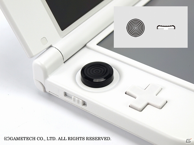 ゲームテック、装着するだけで操作性が大幅にアップする3DSLL/PS Vita用シリコンアタッチメントセット「エクストラパッド」が発売の画像6