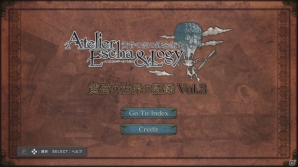 PS3「エスカ＆ロジーのアトリエ ～黄昏の空の錬金術士～」PS3アトリエシリーズのBGMが楽しめるDLC＆PlayView第3弾の配信がスタートの画像6