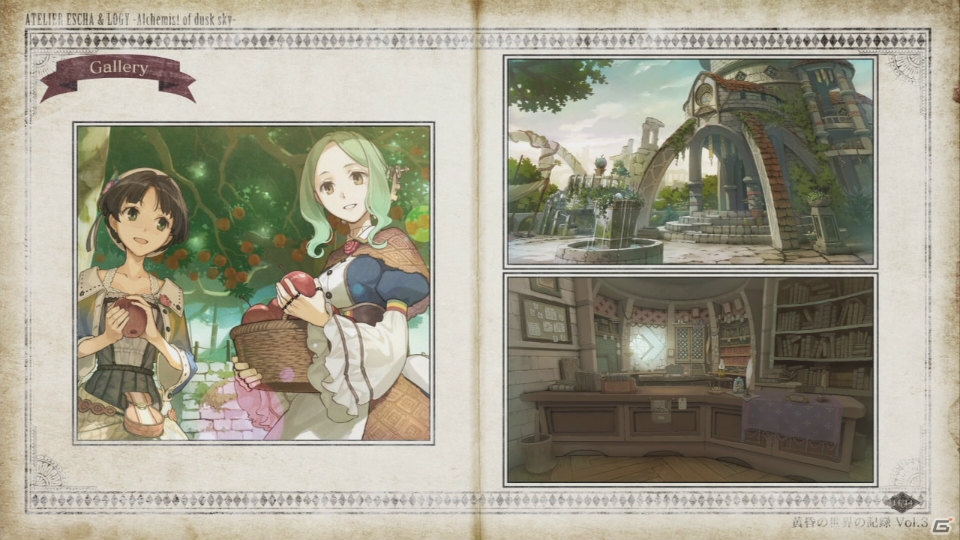 PS3「エスカ＆ロジーのアトリエ ～黄昏の空の錬金術士～」PS3アトリエシリーズのBGMが楽しめるDLC＆PlayView第3弾の配信がスタートの画像11