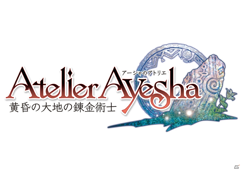 PS3「エスカ＆ロジーのアトリエ ～黄昏の空の錬金術士～」PS3アトリエシリーズのBGMが楽しめるDLC＆PlayView第3弾の配信がスタートの画像4