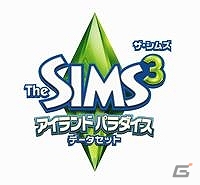 PC「ザ・シムズ3 アイランドパラダイス データセット」が本日発売―海底に広がる世界を探検しようの画像1
