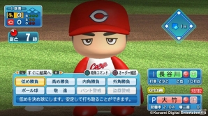 PS3/PS Vita/PSP「実況パワフルプロ野球2013」が今秋発売決定！発売後にペナントレース終了時の選手能力データを無料配信予定の画像11