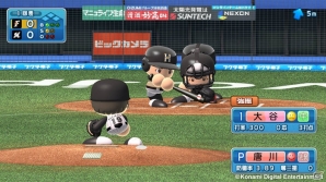 PS3/PS Vita/PSP「実況パワフルプロ野球2013」が今秋発売決定！発売後にペナントレース終了時の選手能力データを無料配信予定の画像4