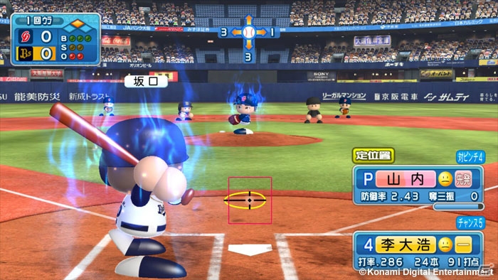 PS3/PS Vita/PSP「実況パワフルプロ野球2013」が今秋発売決定！発売後にペナントレース終了時の選手能力データを無料配信予定の画像2