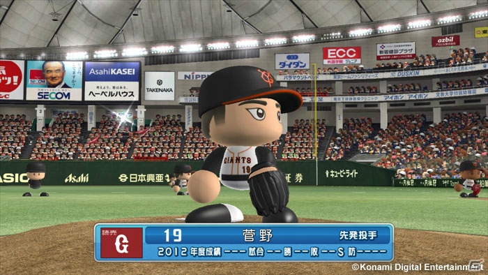PS3/PS Vita/PSP「実況パワフルプロ野球2013」が今秋発売決定！発売後にペナントレース終了時の選手能力データを無料配信予定の画像6