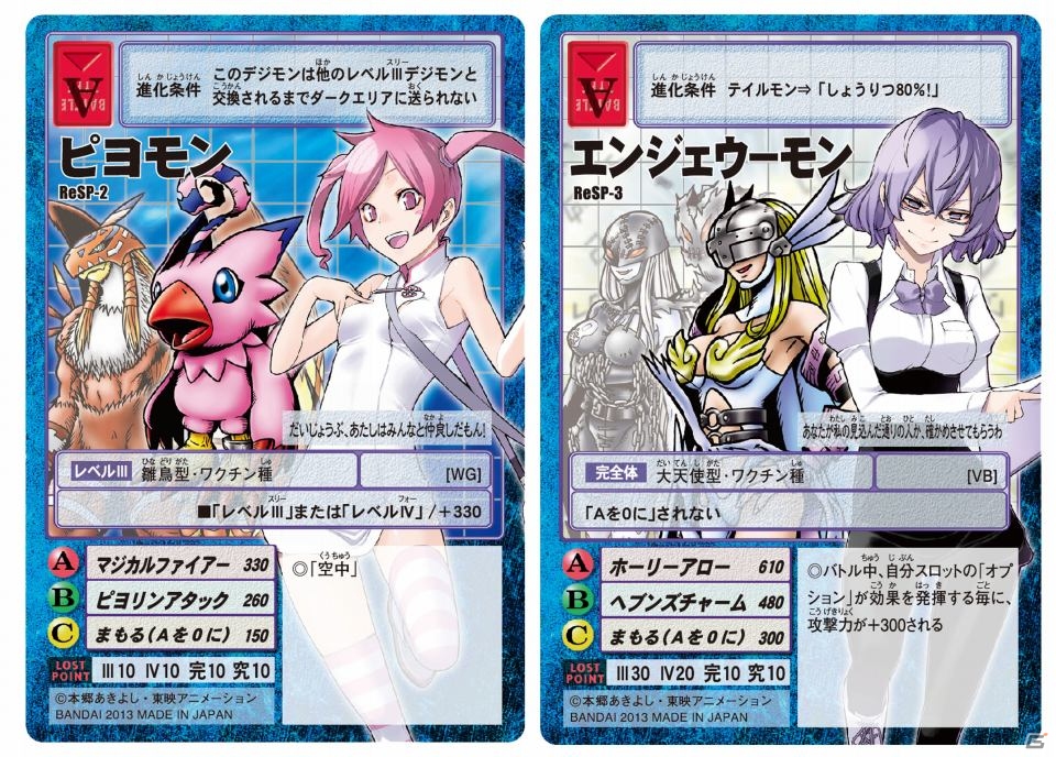 デジモン 15周年を記念した デジタルモンスターカードゲームリターンズ プレミアムセレクトファイル Vol 1 の予約受付がスタート ゲーム情報サイト Gamer