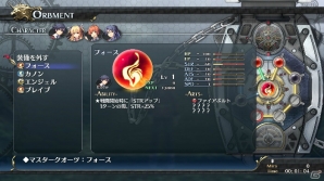 PS3/PS Vita「英雄伝説 閃の軌跡」4つに分類されたクオーツごとに封入されるようになった「アーツ（導力魔法）」の仕組みを紹介の画像4