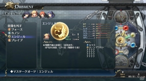 PS3/PS Vita「英雄伝説 閃の軌跡」4つに分類されたクオーツごとに封入されるようになった「アーツ（導力魔法）」の仕組みを紹介の画像5